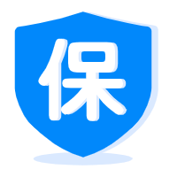 安全維護(hù)